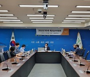 경기 양주시, 2022년 제1회 제안심사위원회 개최