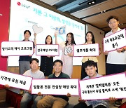 [아!이뉴스] LGU+, 알뜰폰 '+알파' 론칭..'우마무스메 프리티더비' 앱스토어 석권