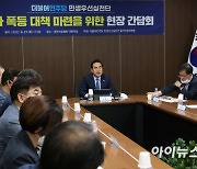 [포토]박홍근, "법 개정 통해 휘발유 기준 최소 200원 유류세 인하 추진"