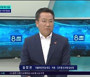 [대담] 초격전지서 첫 재선.. 외도·이호·도두 송창권