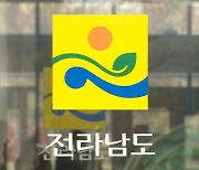 전남도, 5·18 기념공간 조성..국고 지원 건의