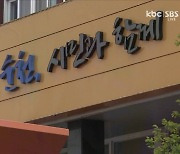 순천 민간공원 담당 팀장, 공직자윤리법 위반 논란