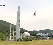 전남도, 발사체 중심 우주산업 도약 발걸음