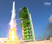 누리호 발사 성공..세계 7대 우주 강국 '발돋움'