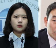 박지현 "팬덤정치와 결별·'처럼회' 해체"..민주당 '최강욱 징계' 후폭풍