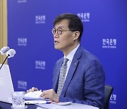 Korean central banker says a lot has changed in recent weeks
