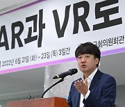 '윤리위 D-1' 이준석 "결국, 원로원 내 정치싸움이.."