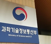 Oversight of platform operators to come under science min in Korea