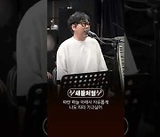 발라드 레전드 가수 변진섭, 다음 달 전국 투어 콘서트 시작