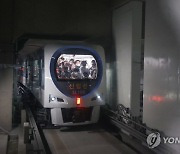 서울 신림선 샛강역 방면 열차 고장..2시간 넘게 운행 지연