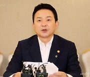 [사진]발언하는 원희룡 국토부 장관