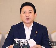 [머니S포토] 부동산 관계장관 회의서 발언하는 원희룡 장관