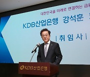 강석훈 회장, 임명 2주만에 취임식.. "소통위원회 구성"