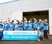 한국씨티은행, 산불 이재민 돕기 앞장.. 후원금 1억원 전달