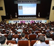 새정부 에너지정책 방향 공청회