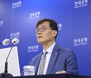 발언하는 이창용 한국은행 총재