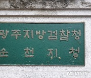 편의점 '묻지마 살인' 40대, 무기징역 구형