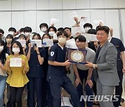 전주비전대 응급구조학과, 사랑의 장기기증운동본부 감사패