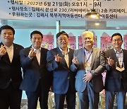 김해 개업공인중개사 초심회, 공정거래에 이웃돕기까지