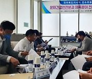 전북도지사직인수위 문화건설안전 분과, 체육 공약 점검