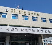 법원, 성남시민 '성남의뜰' 배당결의 무효소송..'각하' 판결(종합)