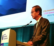 BIE 총회 2030 세계박람회 부산 유치 PT하는 한덕수 총리