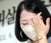 [사설] '서해 공무원 피격' 색깔공방 접고 진실 규명해야