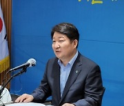 퇴임 앞둔 권 대구시장 "휴스타 프로젝트 계속 추진됐으면"