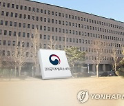 공수처 검사, 배우자 상해 혐의로 검찰 송치