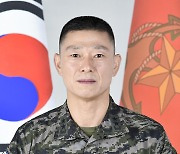 임성근 해병대 1사단장 취임