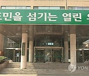 충북도의원 당선인 24일 상견례..의장단 구성 속도