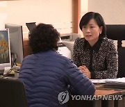 해수부, 어촌 '마을자치연금사업' 국가 주도사업으로 확대키로