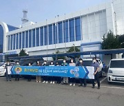 인천 옹진군, 여름철 자연재난 대비 홍보 캠페인 실시