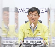 정부 "접종 면역효과 감소..7~8월 이후 재유행 예측"