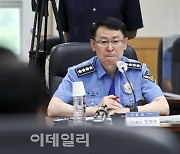 [포토]질의 경청하는 정봉훈 해양경찰청장
