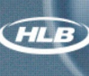 HLB테라퓨틱스, 미국 이뮤노믹에 3000만달러 투자