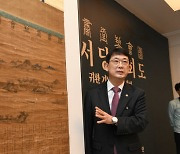 "조선 실경산수화 수작"..490년 만 고국 돌아온 '독서당계회도'