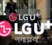 [마켓인]LG유플러스, 공모채 수요예측 '흥행'에 증액 발행