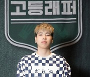 '고등래퍼' 최하민, 아동 추행 혐의 집행유예 "우발적 범행"