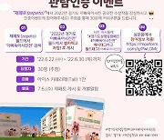 경기도, 연말까지 '아빠육아사진전' 메타버스로 진행