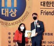 메르세데스-벤츠 코리아, '대한민국 소비자 대상' 5년 연속 수상