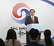 나토정상회의 브리핑하는 김성한 안보실장