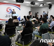 김성한 국가안보실장, 나토정상회의 관련 브리핑