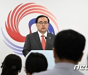 대통령실 "나토회의서 우크라 5000만 달러 추가 공여 발표"