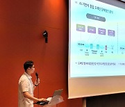 KT, 국내 최대 통신학술대회서 '네트워크 AI' 성과 발표