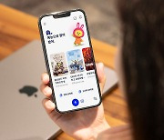 SKT, AI 비서 '에이닷' 아이폰 버전 출시
