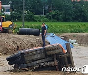 [내일날씨] 전국 장마 시작..서울도 시간당 50mm 폭우(종합)