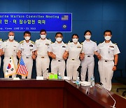 한미, 3년 만에 잠수함전 회의 대면 개최.. "상호운용성 강화"