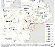 아프간 규모 6.1 강진에 사망자 1000명 넘어서(상보)