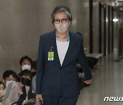 '무표정' 이양희·'여유' 이준석·'출석' 김철근..與 윤리위 결론에 촉각